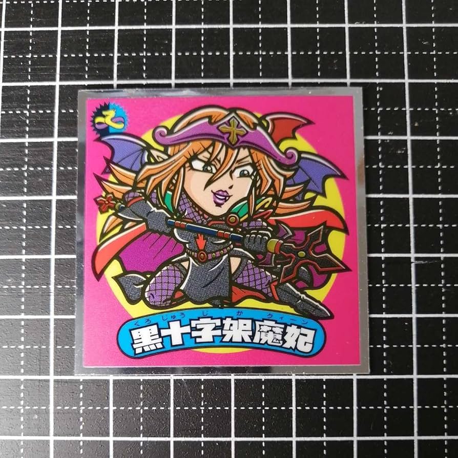 Amazon.co.jp: 6 401-悪 黒十字架魔妃 ビックリマン 35弾 悪魔VS